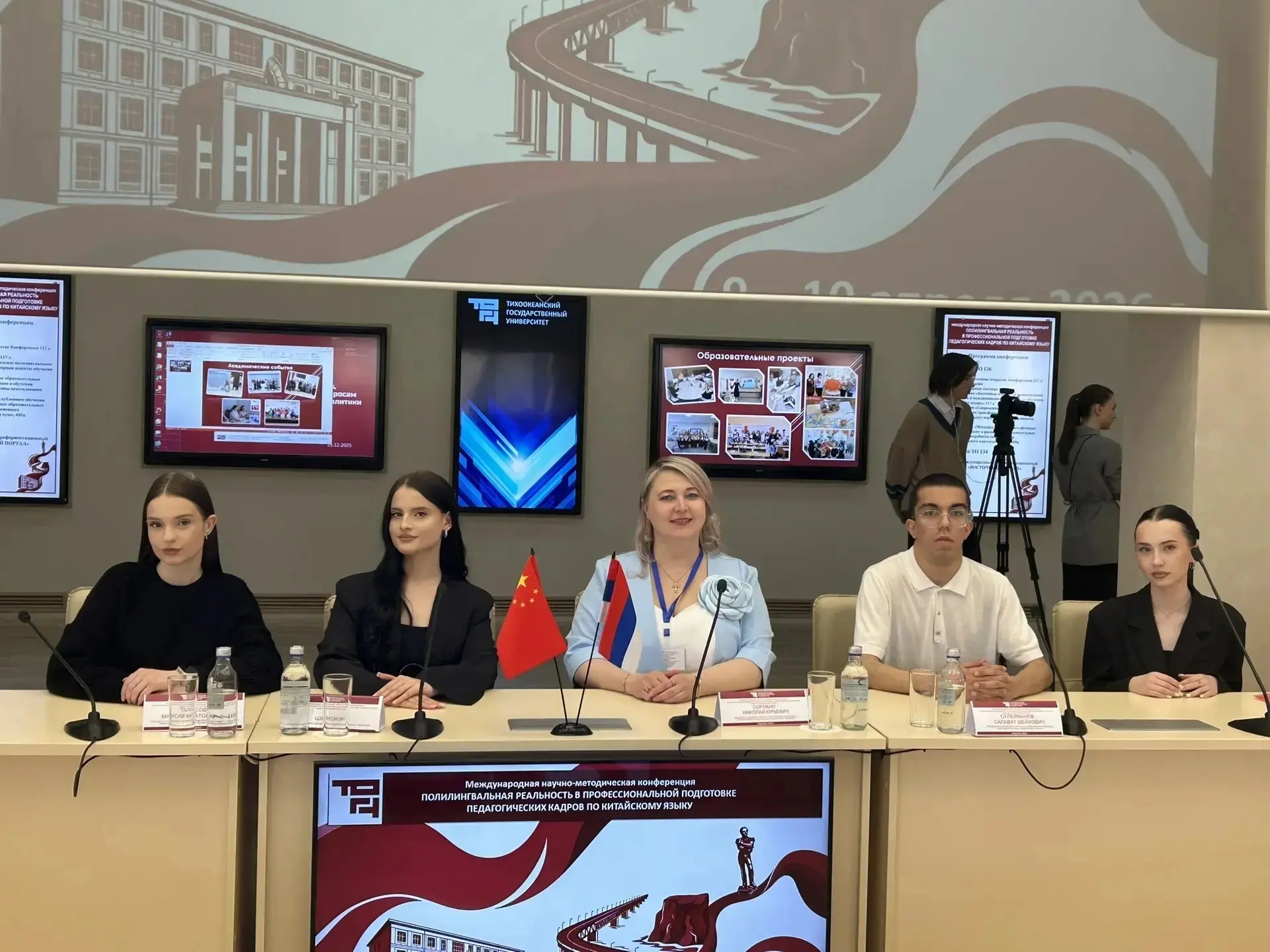 «Китай глазами молодёжи»