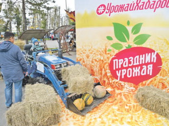 Краевая выставка-ярмарка «Праздник урожая»