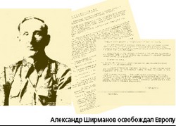 Медаль за город Будапешт