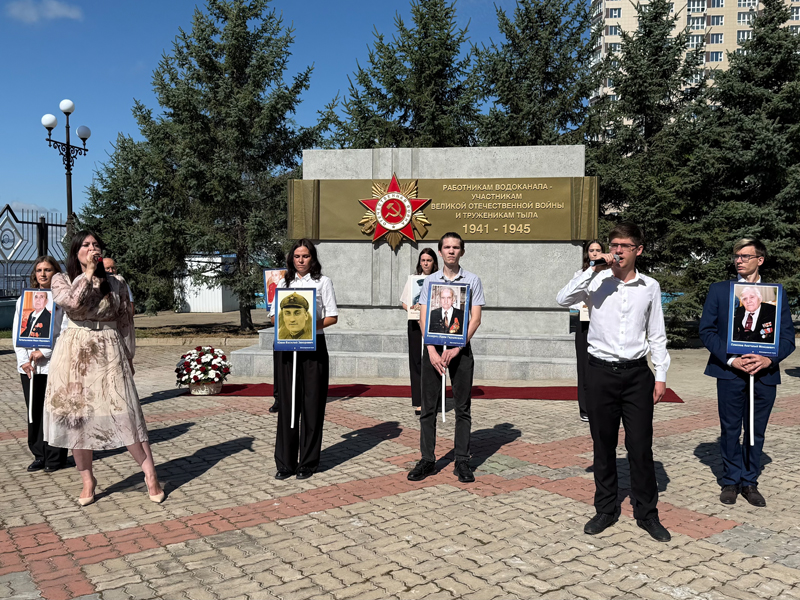 Война и мир работников «Водоканала» – на обелиске