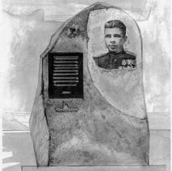 Александру Маринеcко посвящается