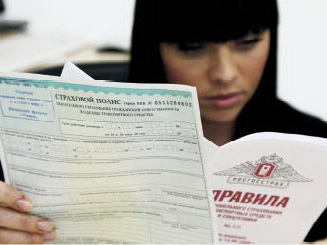 Если ОСАГО «тормозит»