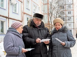 Как управляющим компаниям закрутить гайки