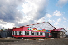 Предприятие краевого значения