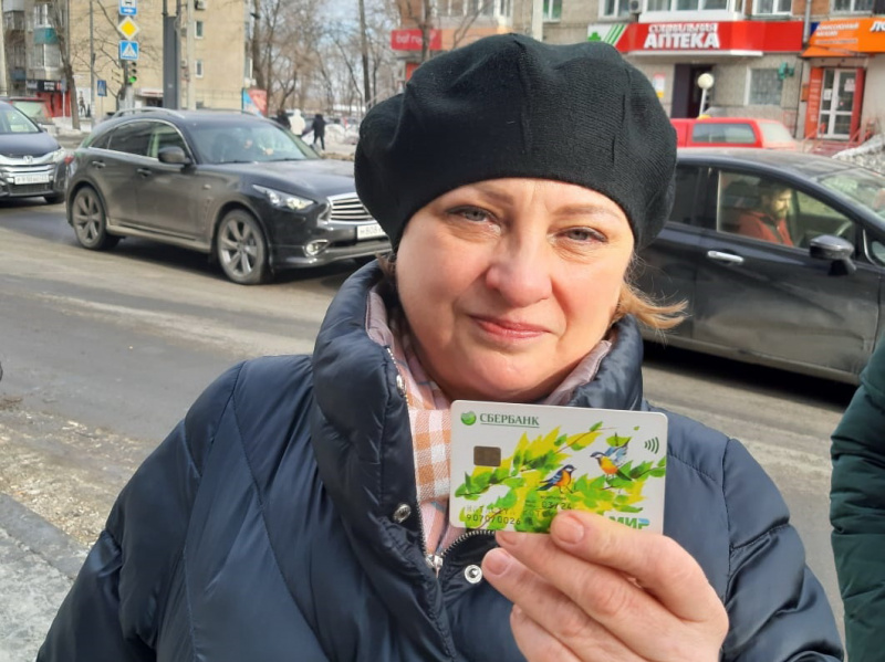 Потраченные деньги на проезд вернутся на банковскую карту