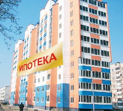 Материнский капитал на ипотечные кредиты