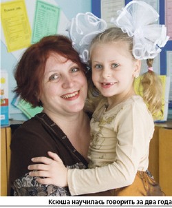 Ксюша сказала: «Мяу»