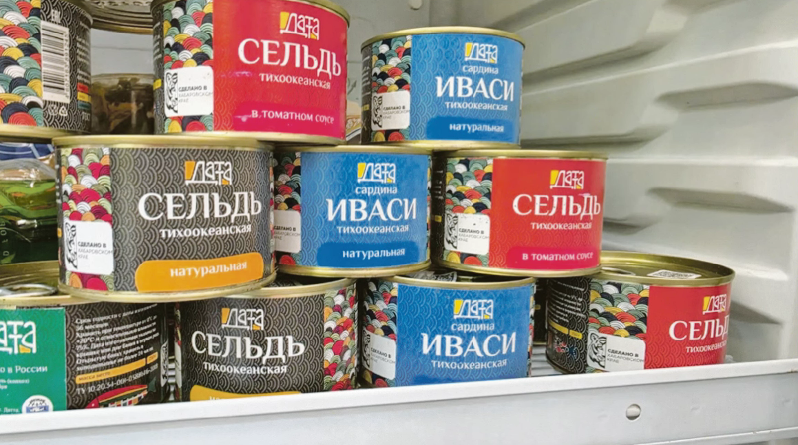 «Сделано в Хабаровском крае» пользуется успехом в Москве