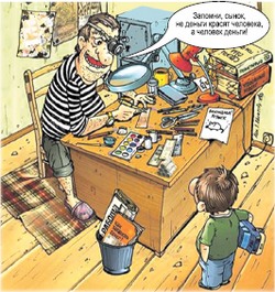 Вместо денег - закладки для книг