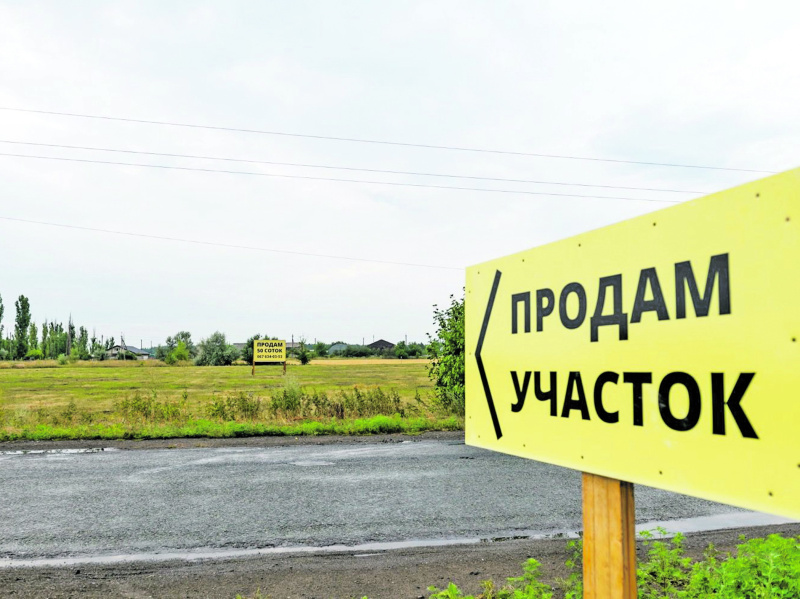Хоть для дачи, хоть для фермы есть в Хабаровске земля