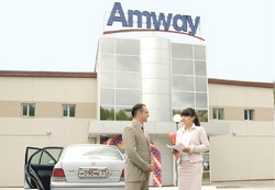 «Амвэй» растёт и расширяется
