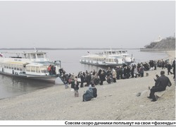 По Амуру вот-вот пойдёт теплоход