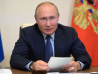Послание Президента Владимира Путина Федеральному собранию
