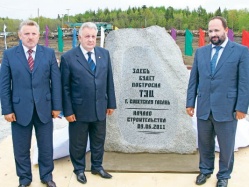 Первый камень в фундамент Совгаванской ТЭЦ