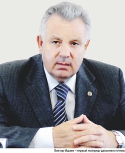 Виктор Ишаев - полпред президента на Дальнем Востоке