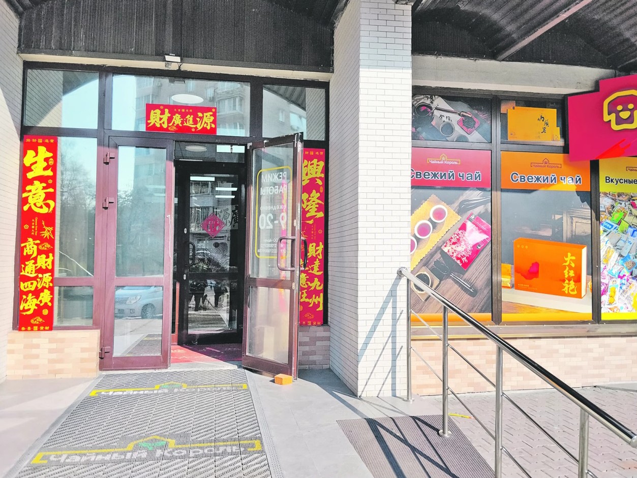 В Хабаровске на смену «шопам» возвращаются магазины