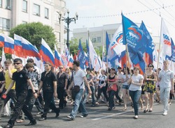 Флаг России - в крепких руках молодёжи