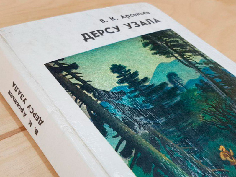 «Тайна барона Корфа» и «Царство Приамурья»