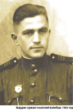 Записки сержанта: будни войны