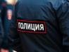 Преступность снизилась