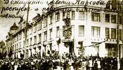 Время основного закона