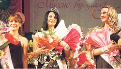 Миссис будущая мама