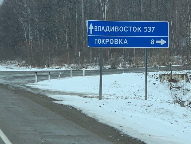 Пункт пропуска Покровка планируют открыть 4 мая