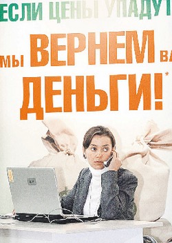 Кому и как государство поможет расплатиться по ипотеке