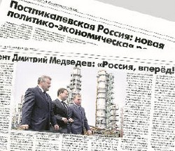 А получится ли крутой поворот?