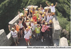 Детский лагерь меняет географию