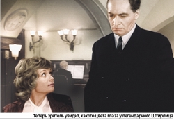 Весной все цветёт, и 17 мгновений тоже