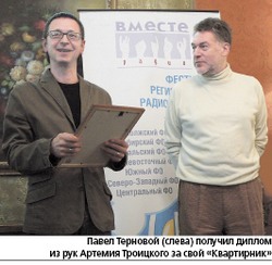 Радио «Восток России» - лучшее на Востоке России