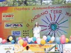 ООО «Паритет «KIRBY» дарит хабаровчанам хорошее настроение