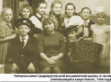 Вышел курьёз, но репутация не пострадала