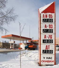 Возможности снижения цен на топливо есть