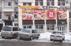 Налоги не покажут ни падения, ни роста