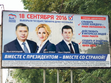 Избирком скомандовал - «марш», хотя на старт вышли не все