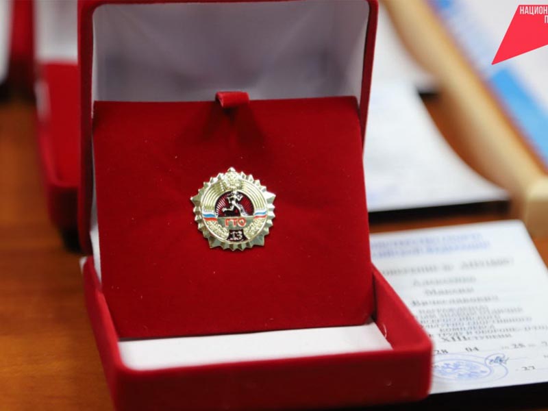 На старте приём заявок на четвёртый сезон Народных игр ГТО