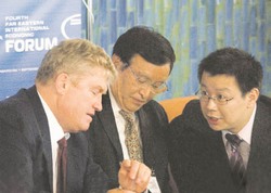 Регион как единое целое