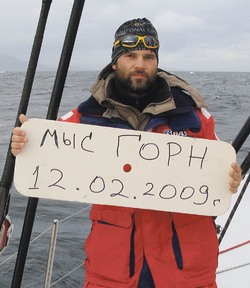 Брызги шампанского на мысе Горн