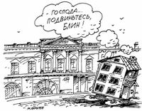 Где-то есть город...