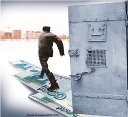 Пока разрабатываются антикоррупционные меры