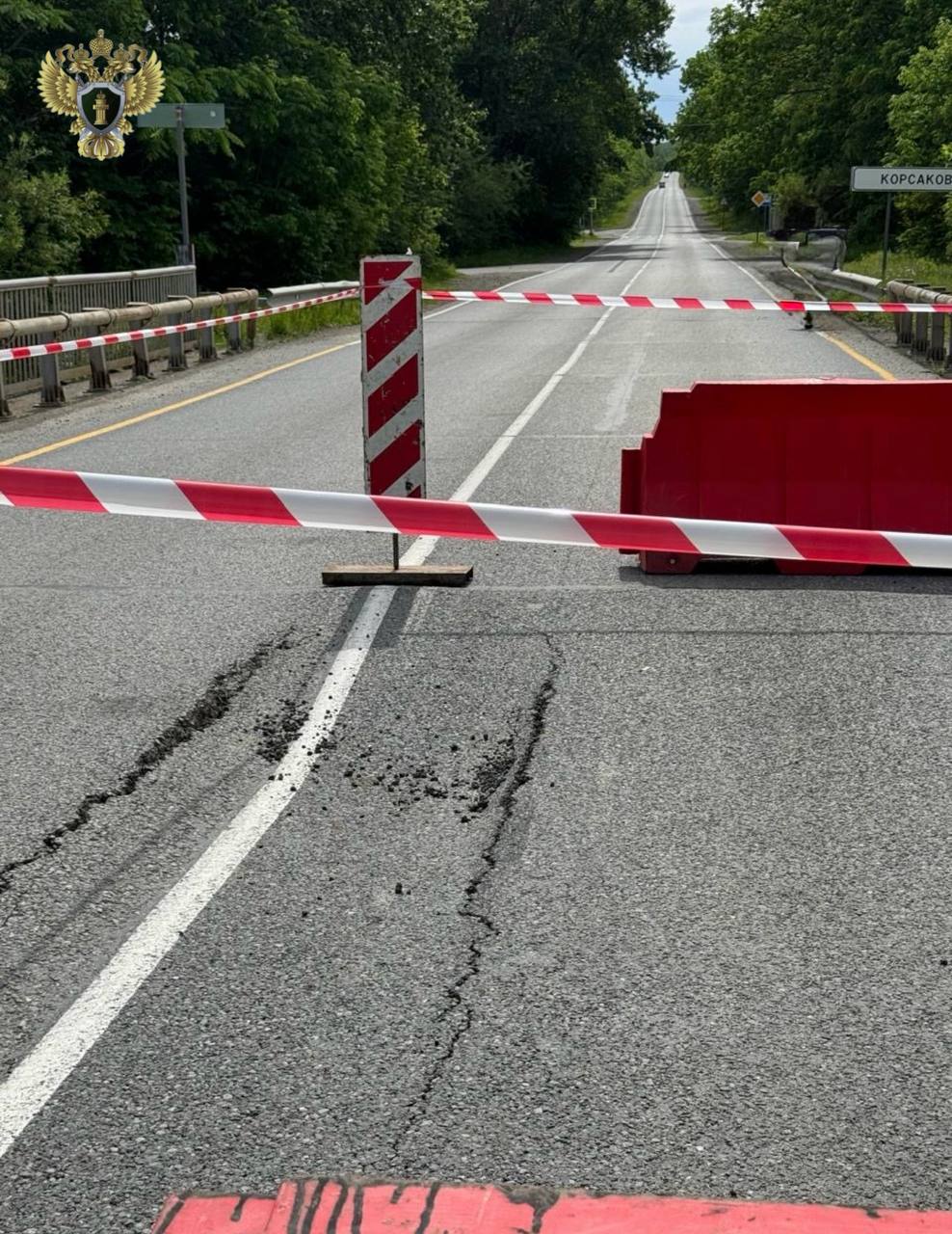 Подрядчик ответит за мошенничество при ремонте моста в Хабаровском районе