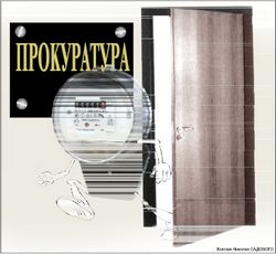 Хабаровская прокуратура против электросчётчиков