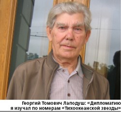 А началось так...