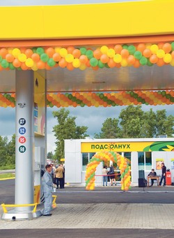 «Роснефть» открыла новый АЗК