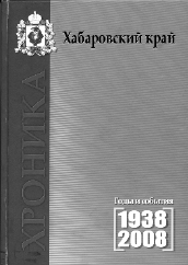 События выстроились в ряд