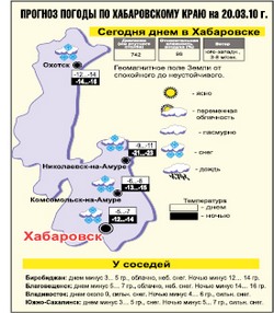 Сильный ветер и снег ожидаются в предстоящие выходные