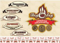 «ПодОбед» - марка вкусных побед