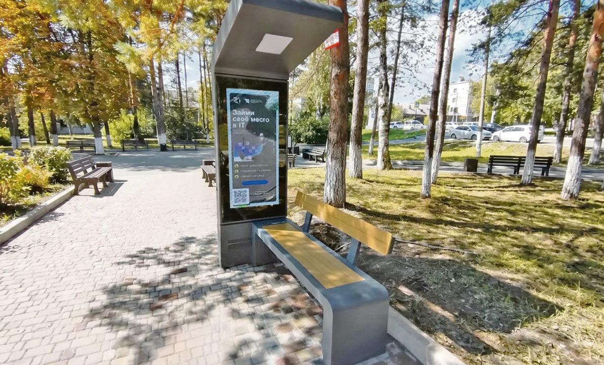 Хабаровск выходит в цифру: зачем ему лавочки с LED-экранами и сити-форматы
